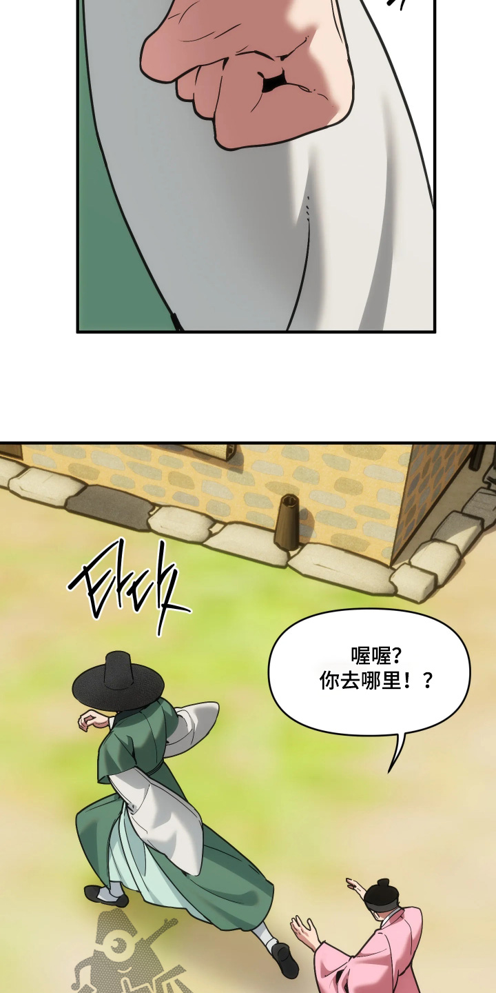 第122话4