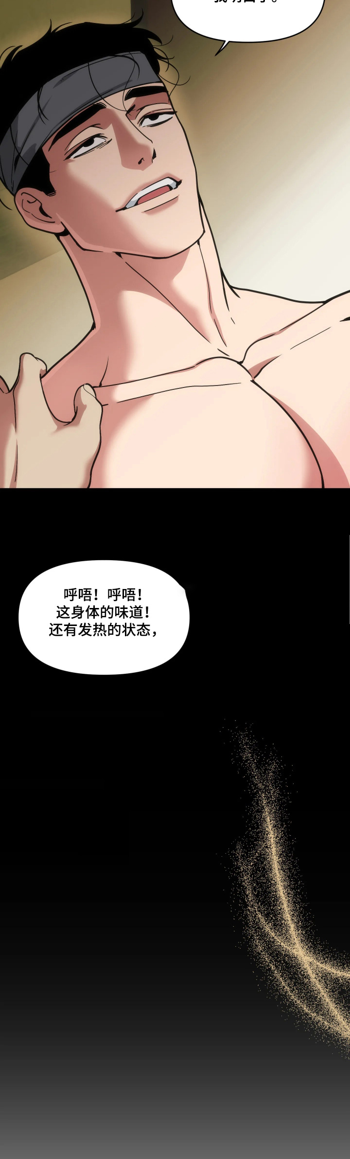 第121话21