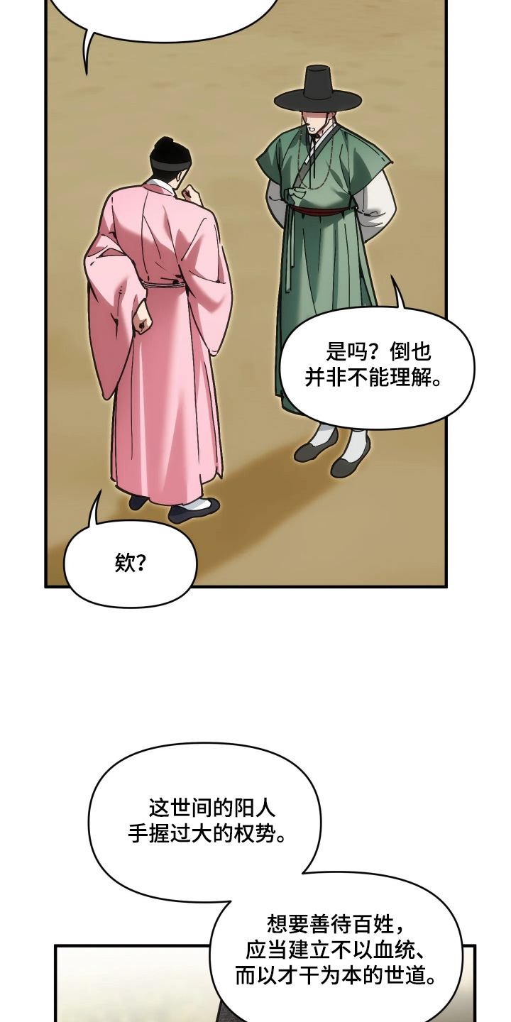 第121话14