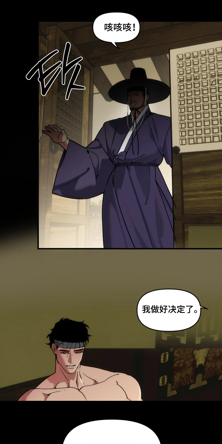 第121话19