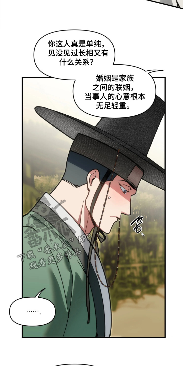 第121话12