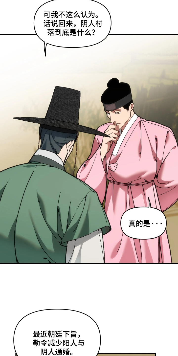 第121话13