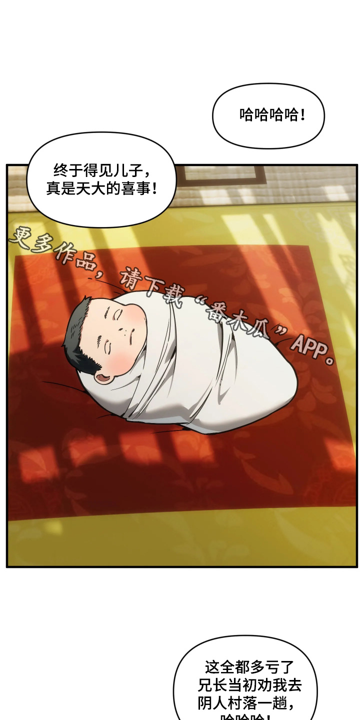 第121话0