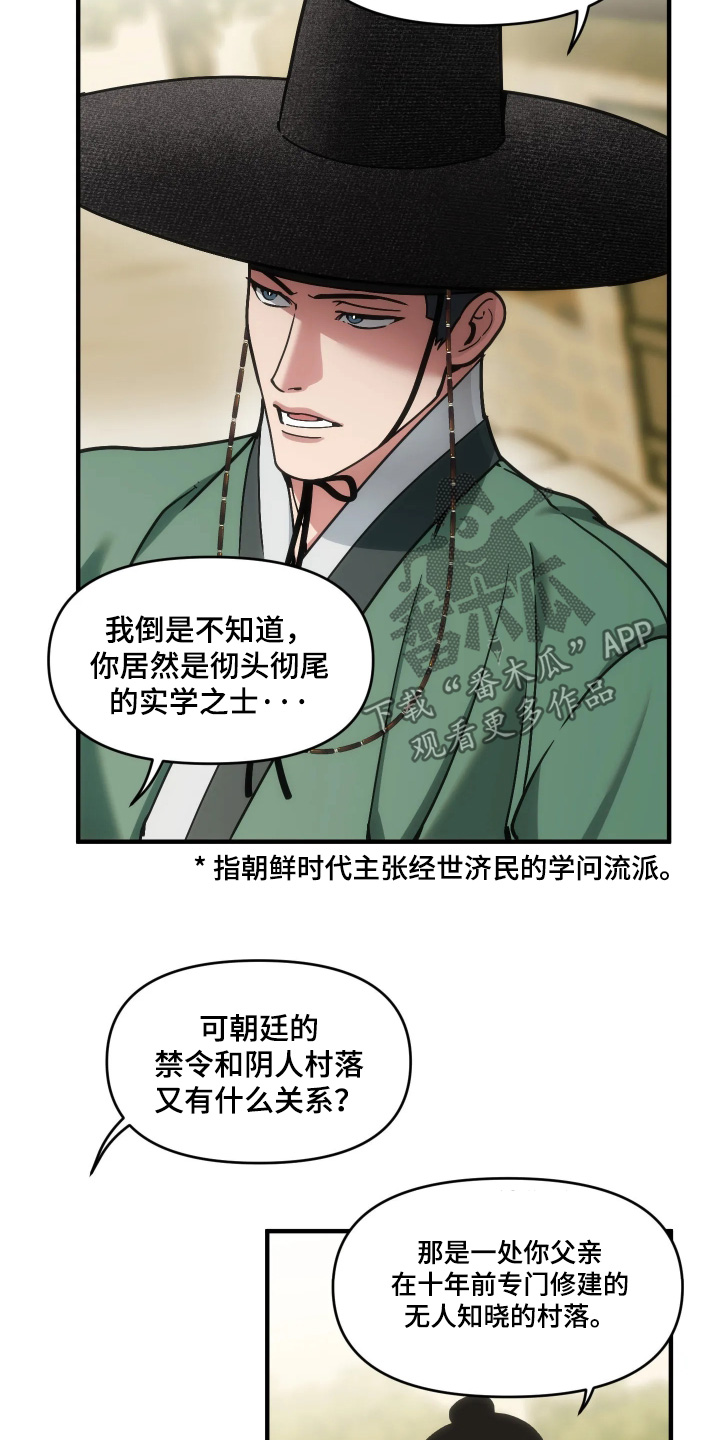 第121话15