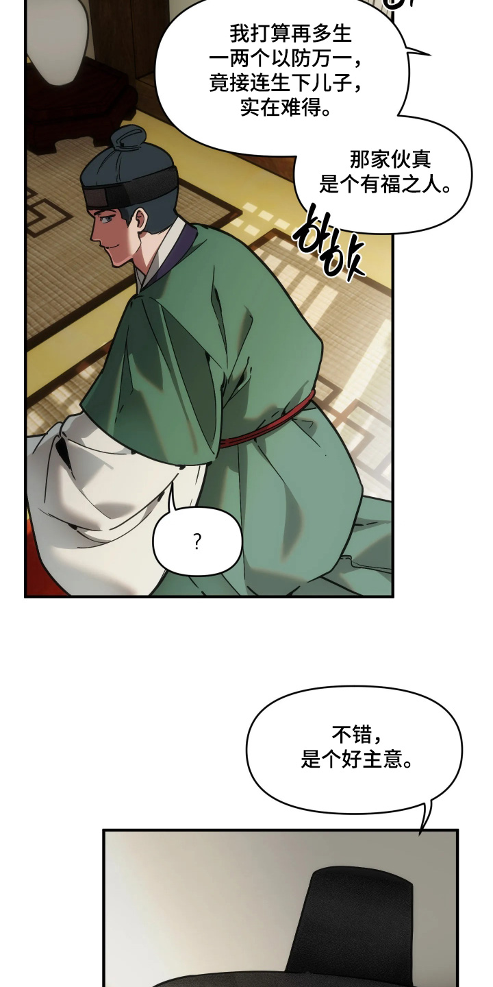 第121话2