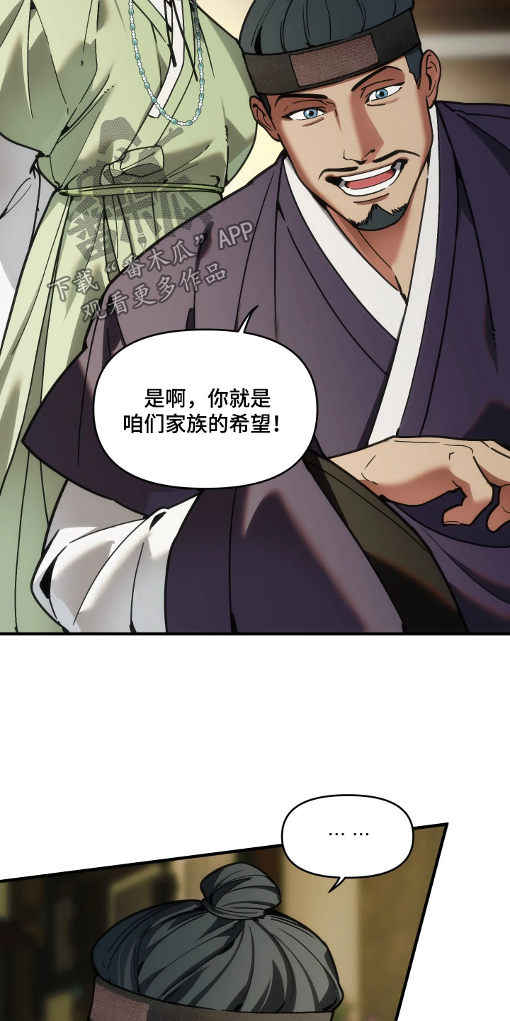 第121话4