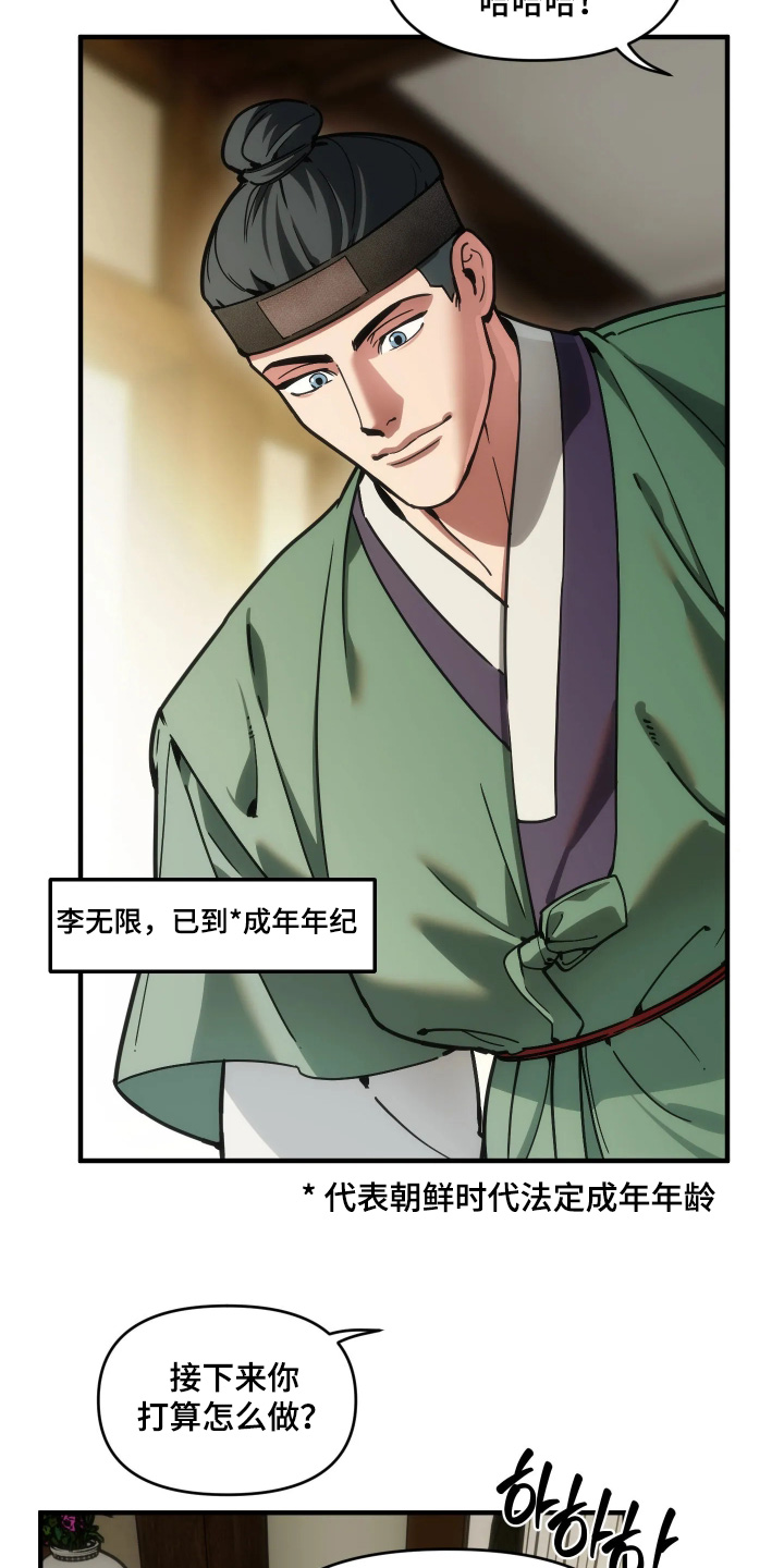 第121话1