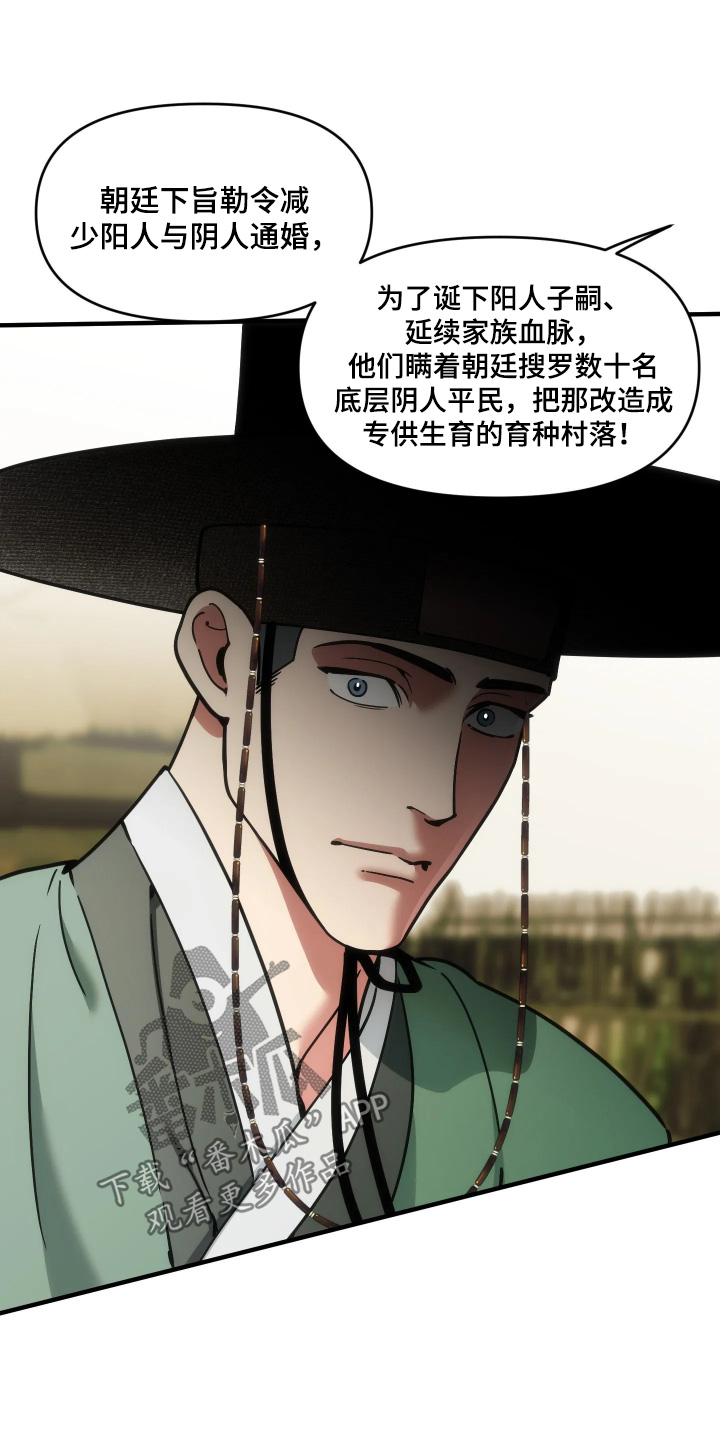 第121话17