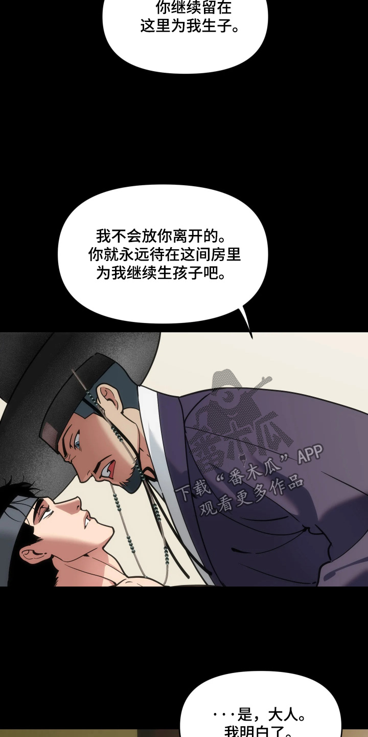 第121话20