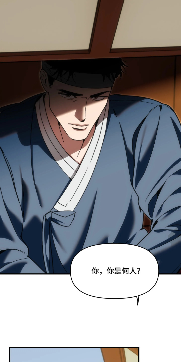 第120话7