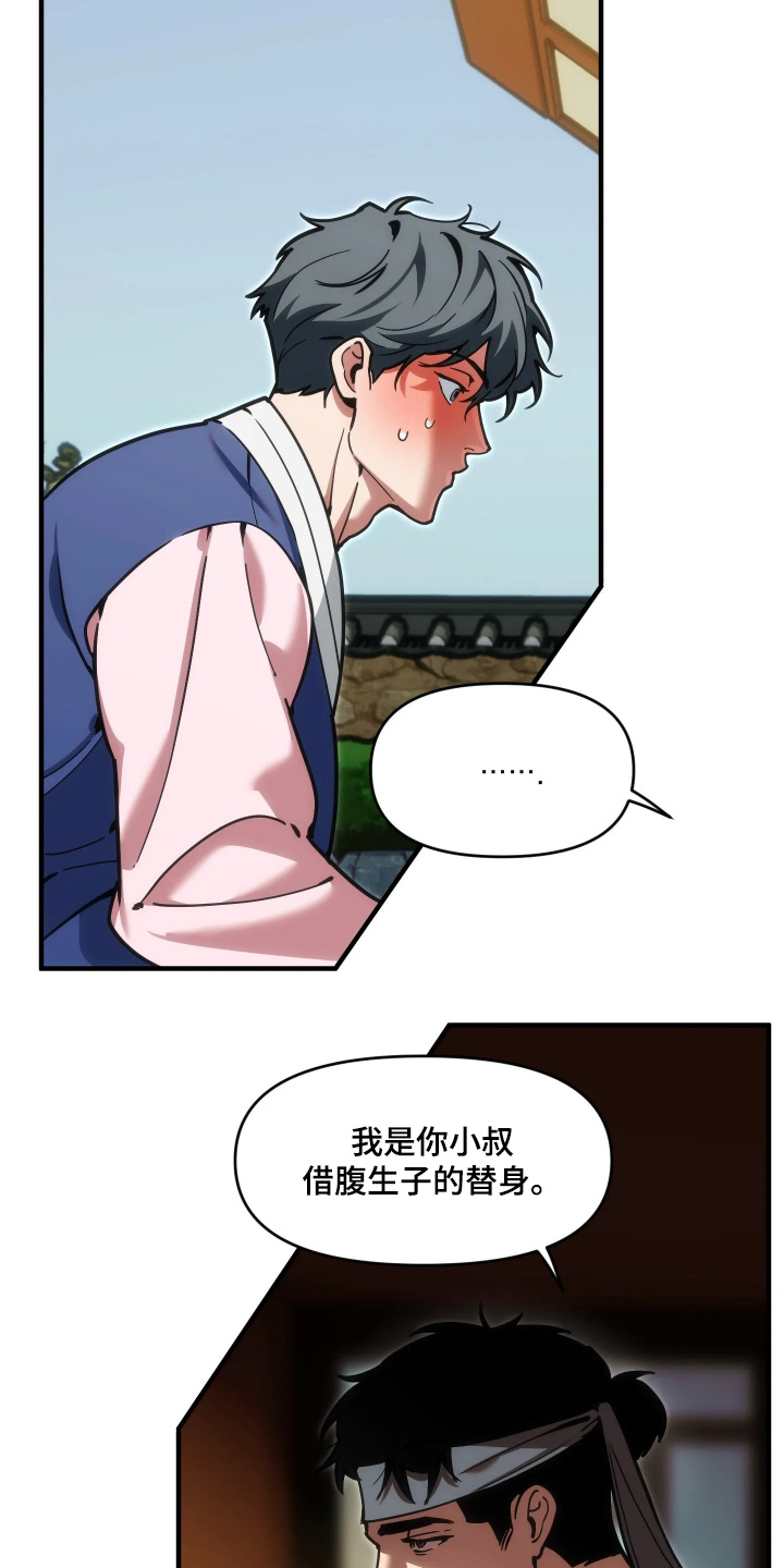 第120话8