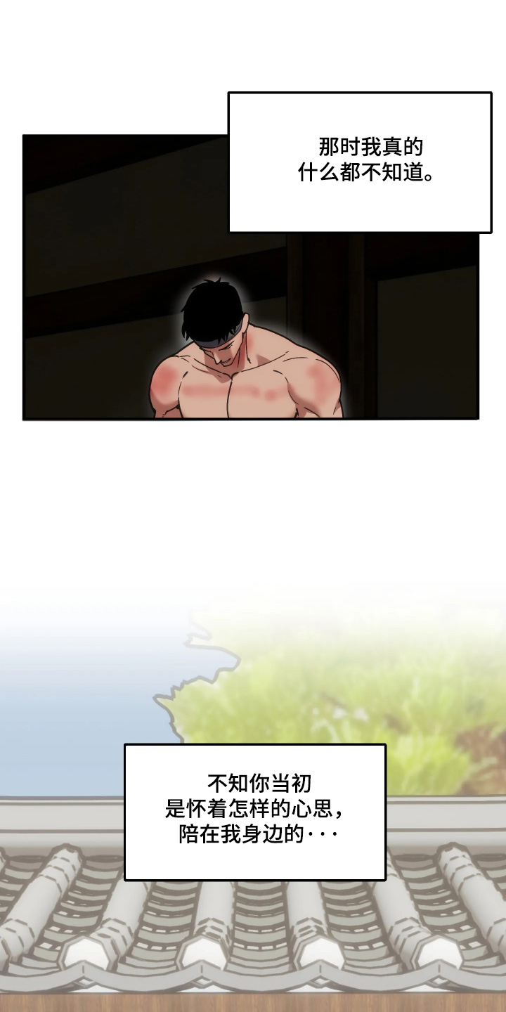 第120话17