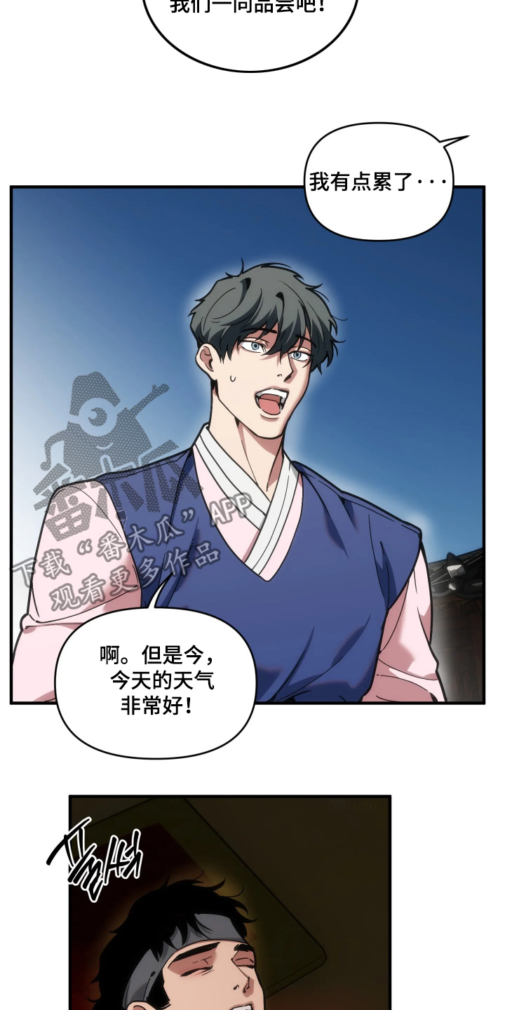 第120话15
