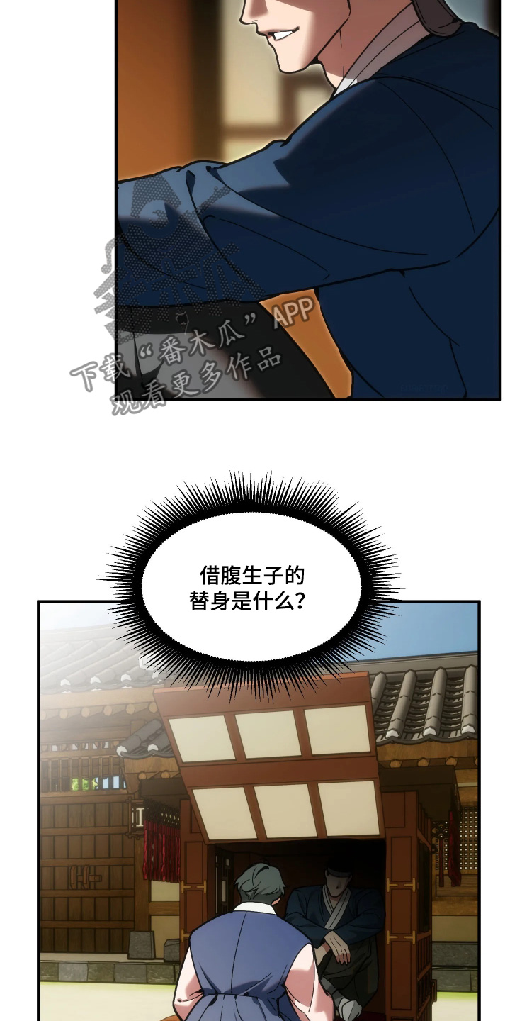 第120话9