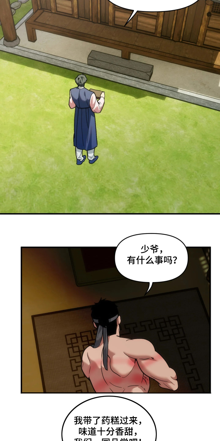 第120话14