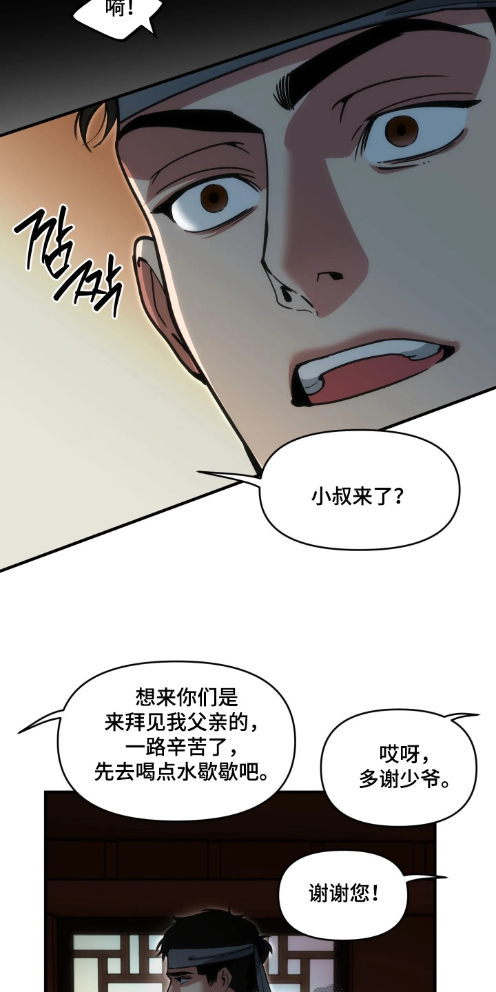 第120话2