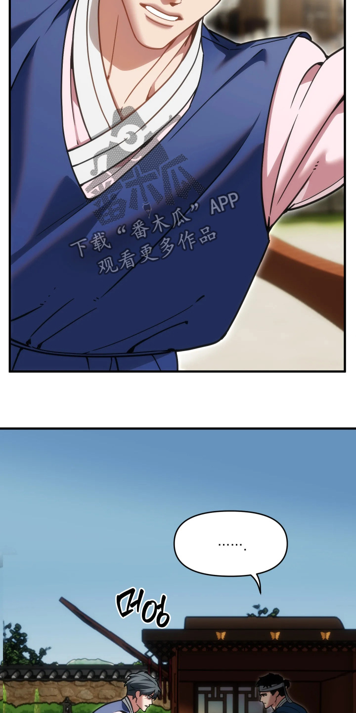 第120话4