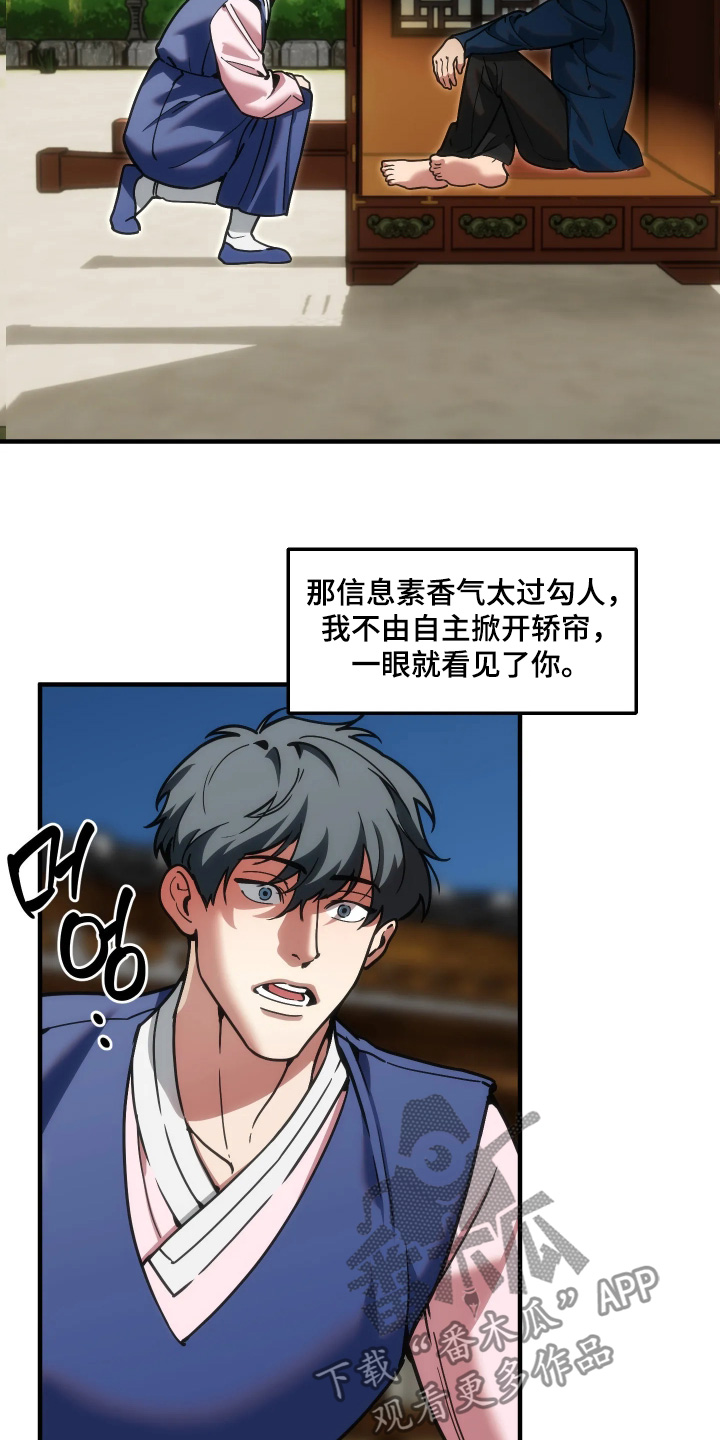 第120话5
