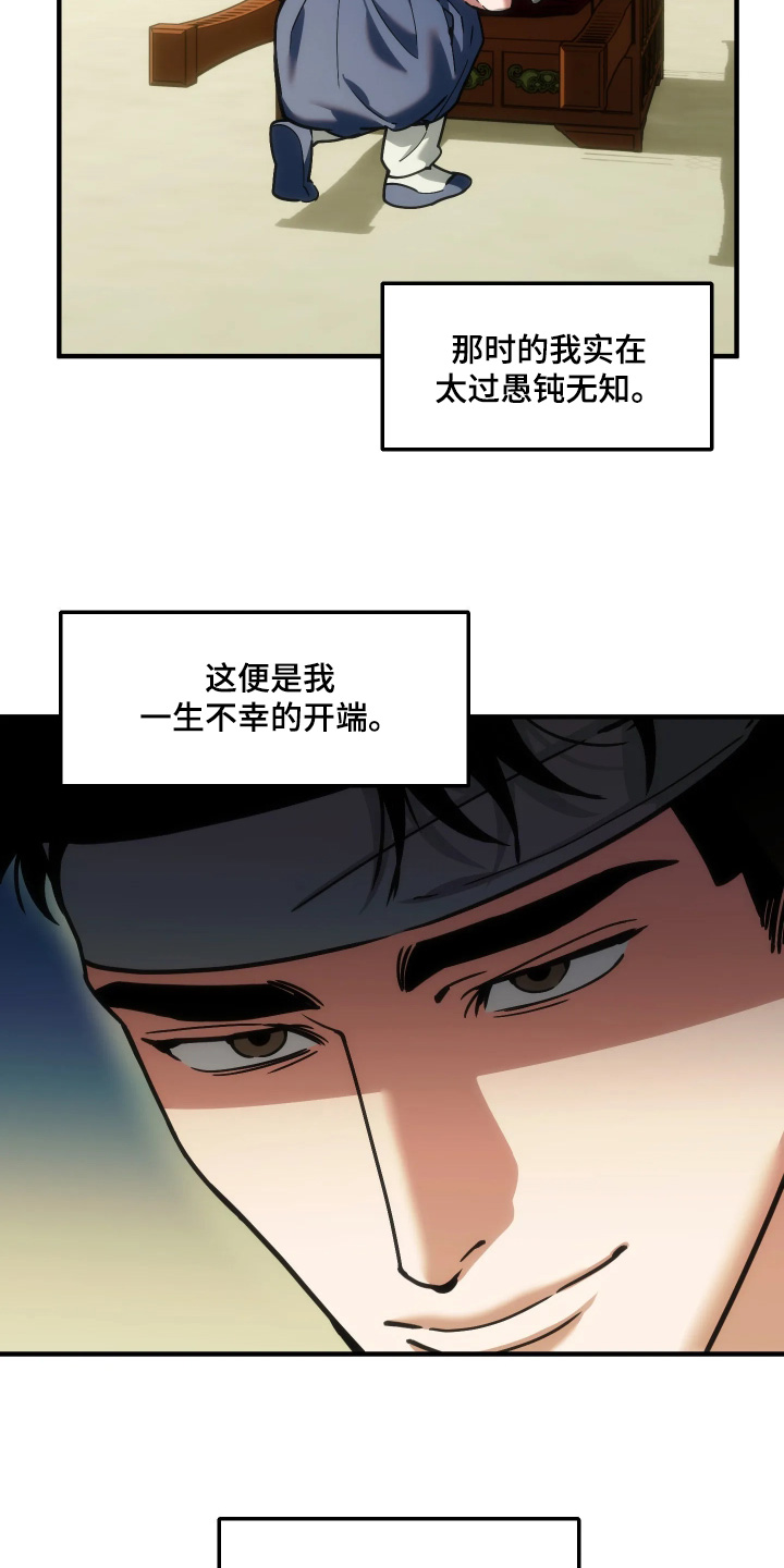 第120话10