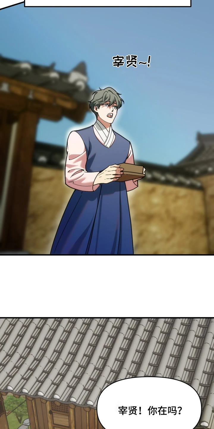 第120话13