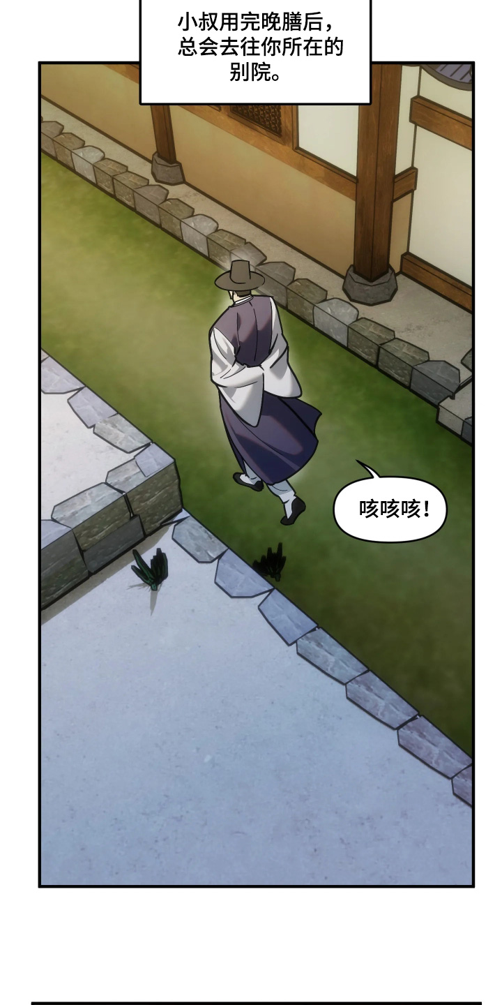 第120话11