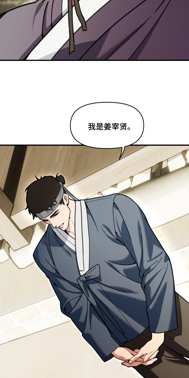 第119话8