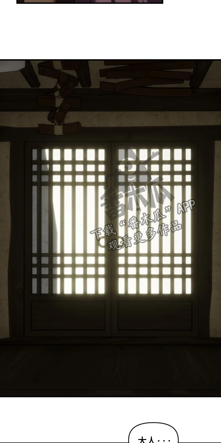 第119话14