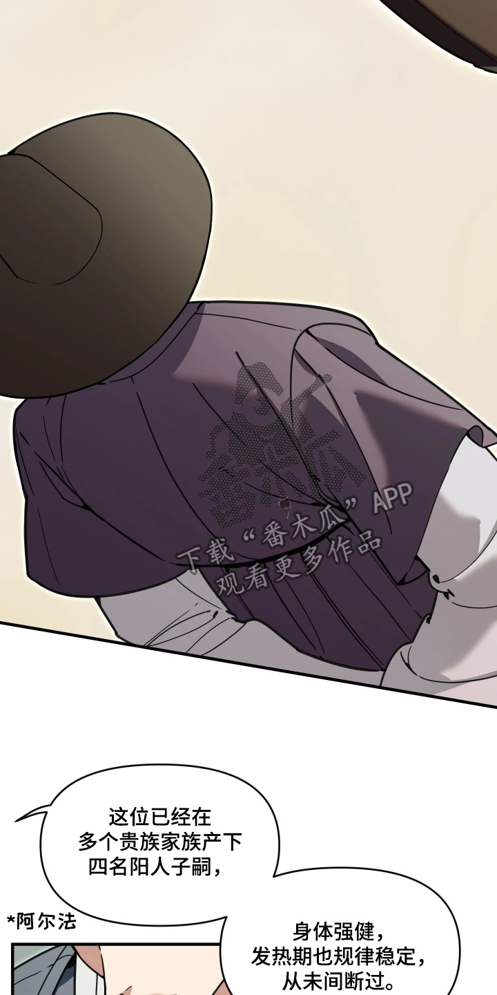 第119话9