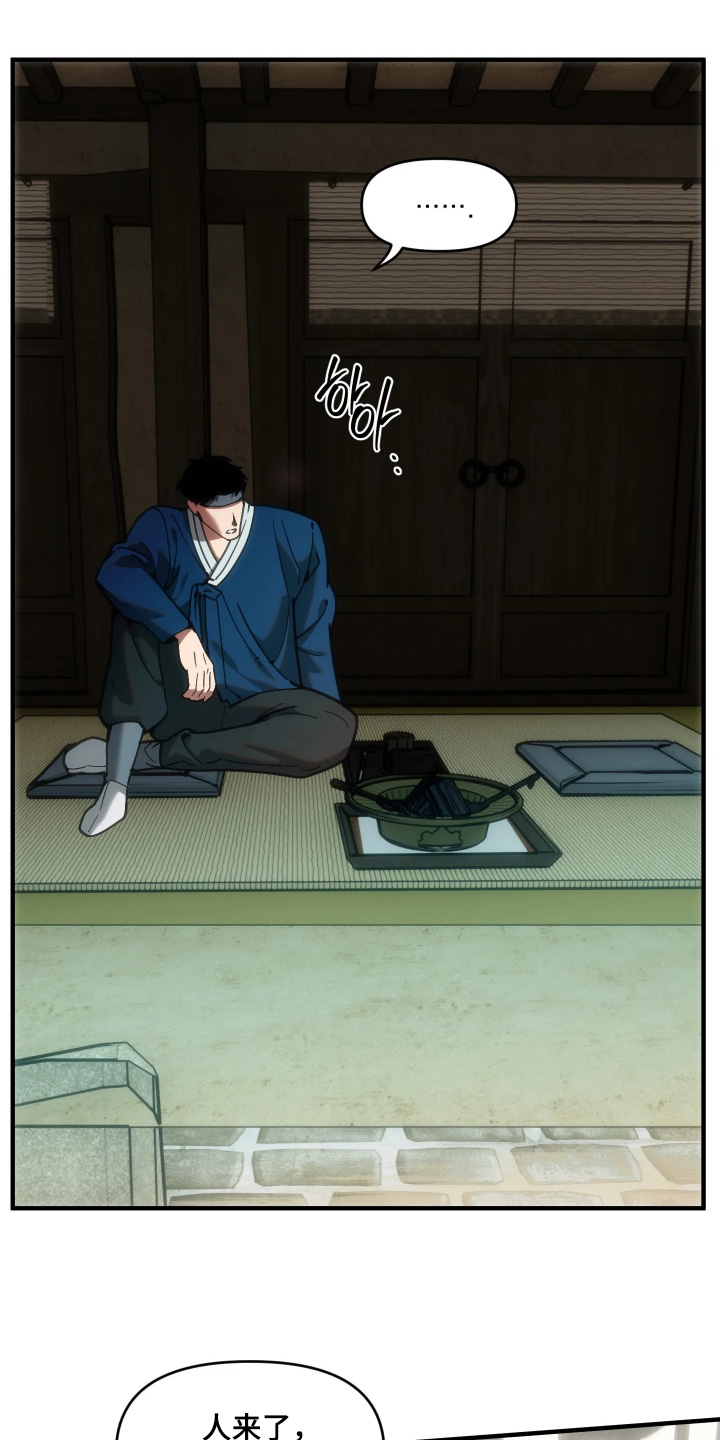 第119话5