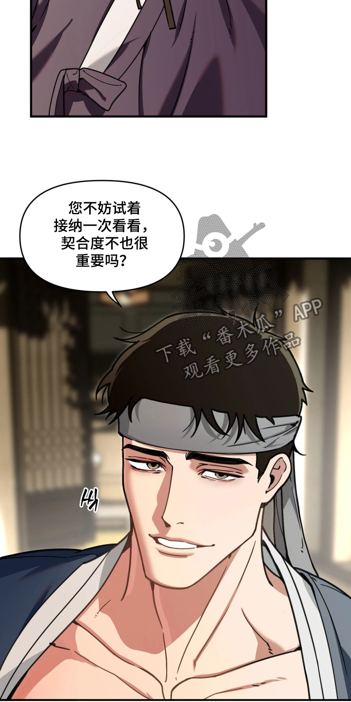 第119话12