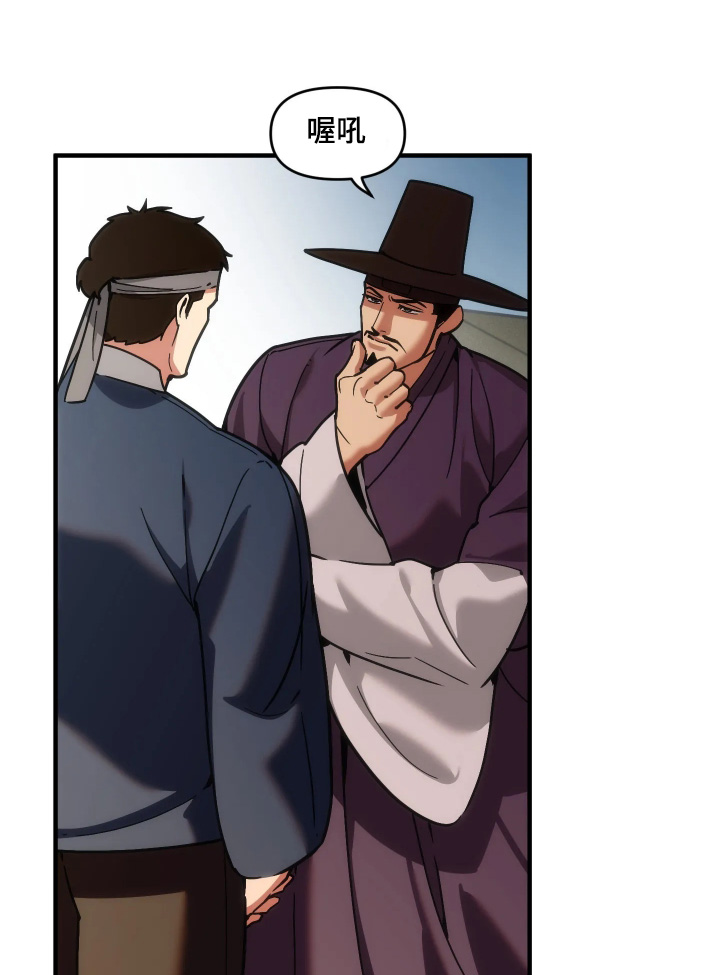 第119话13