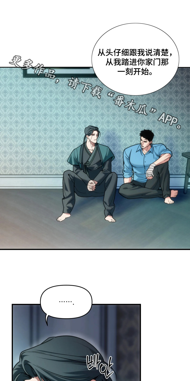 第119话0