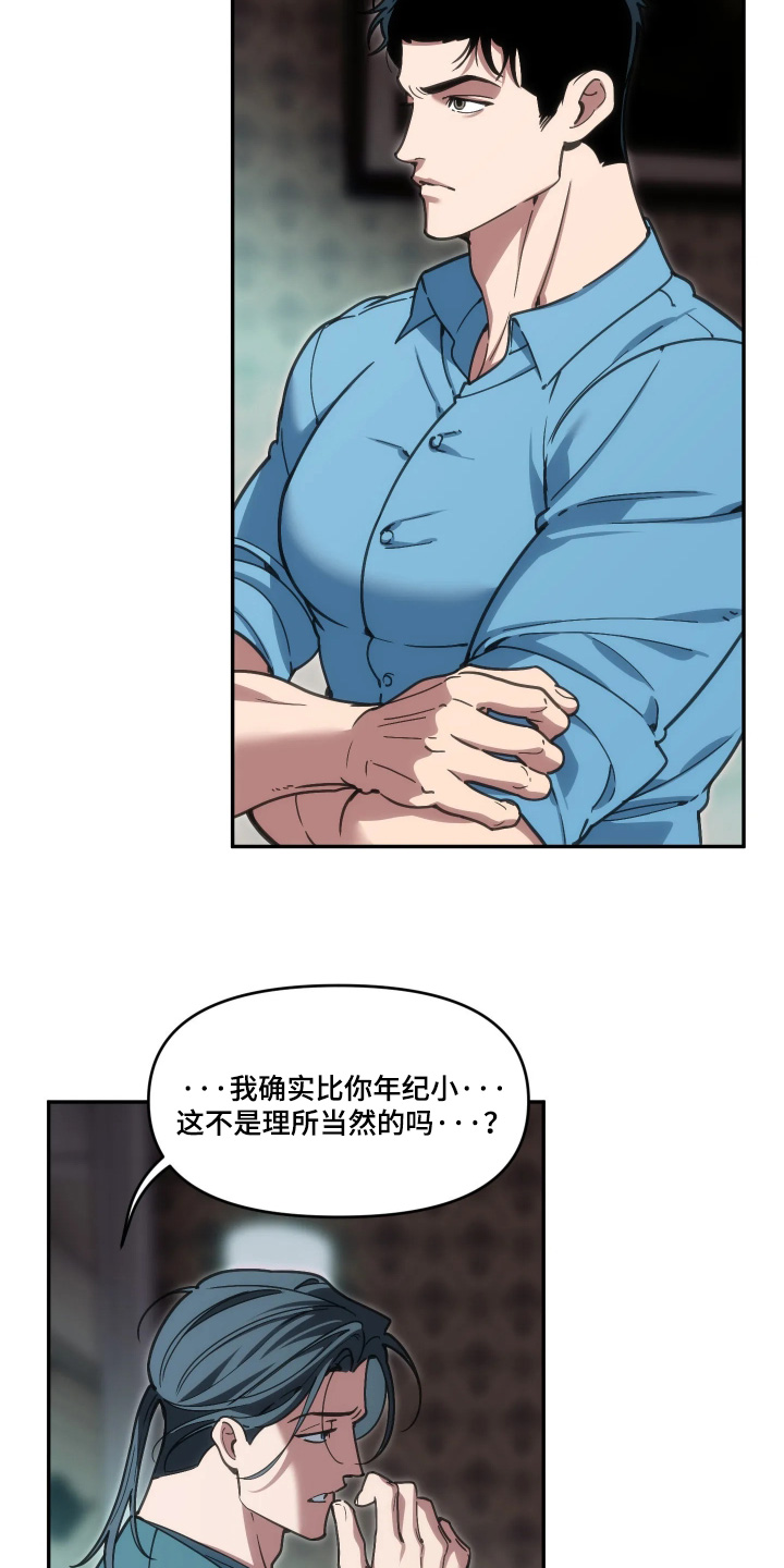 第118话17