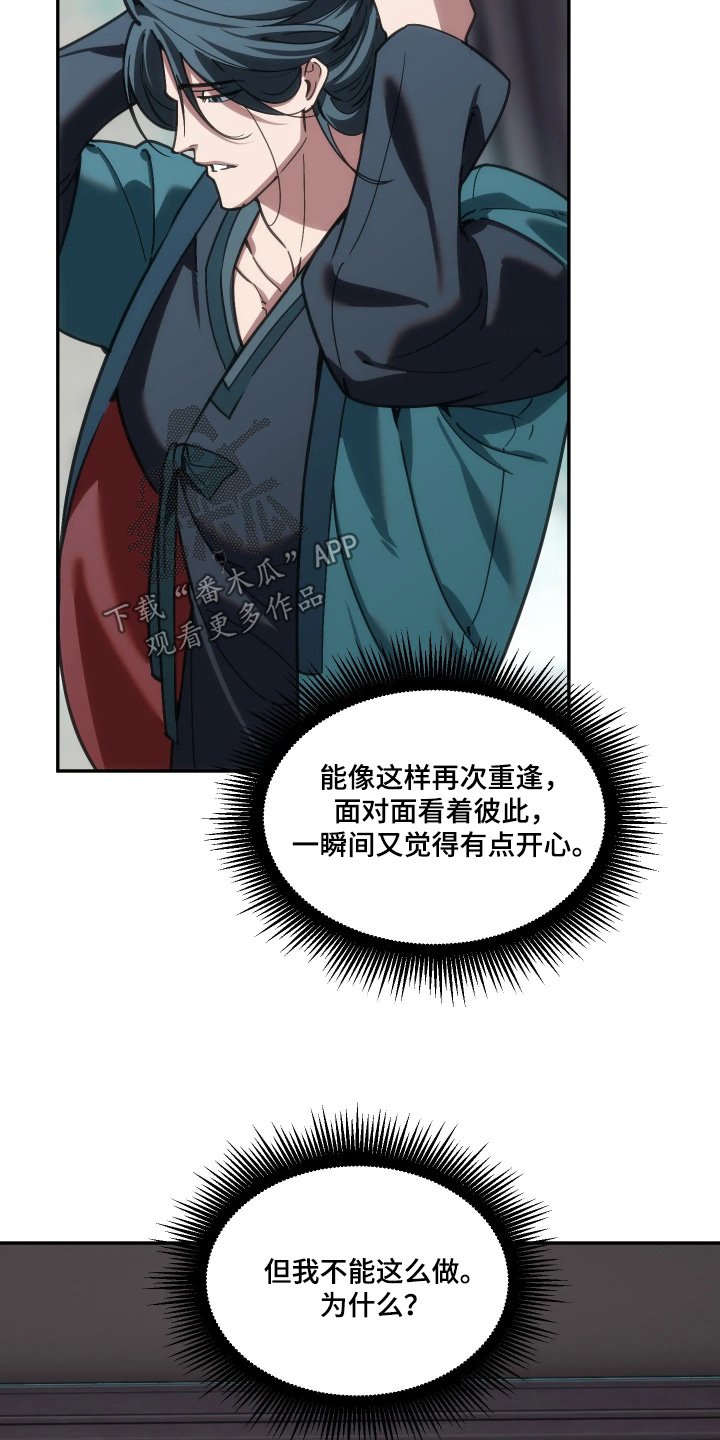 第118话14