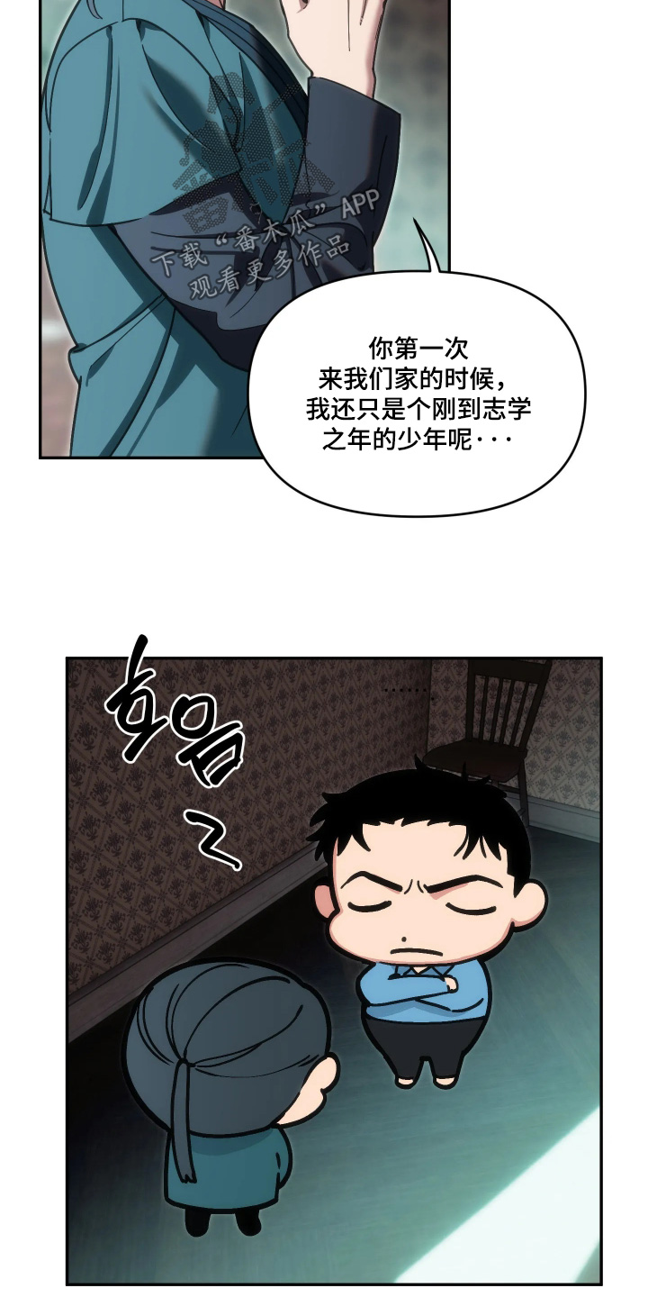 第118话18