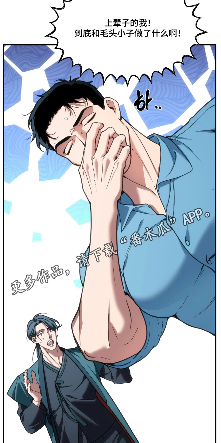第118话23