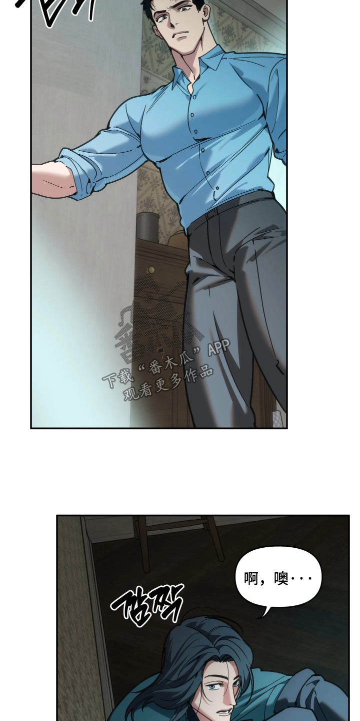 第118话2