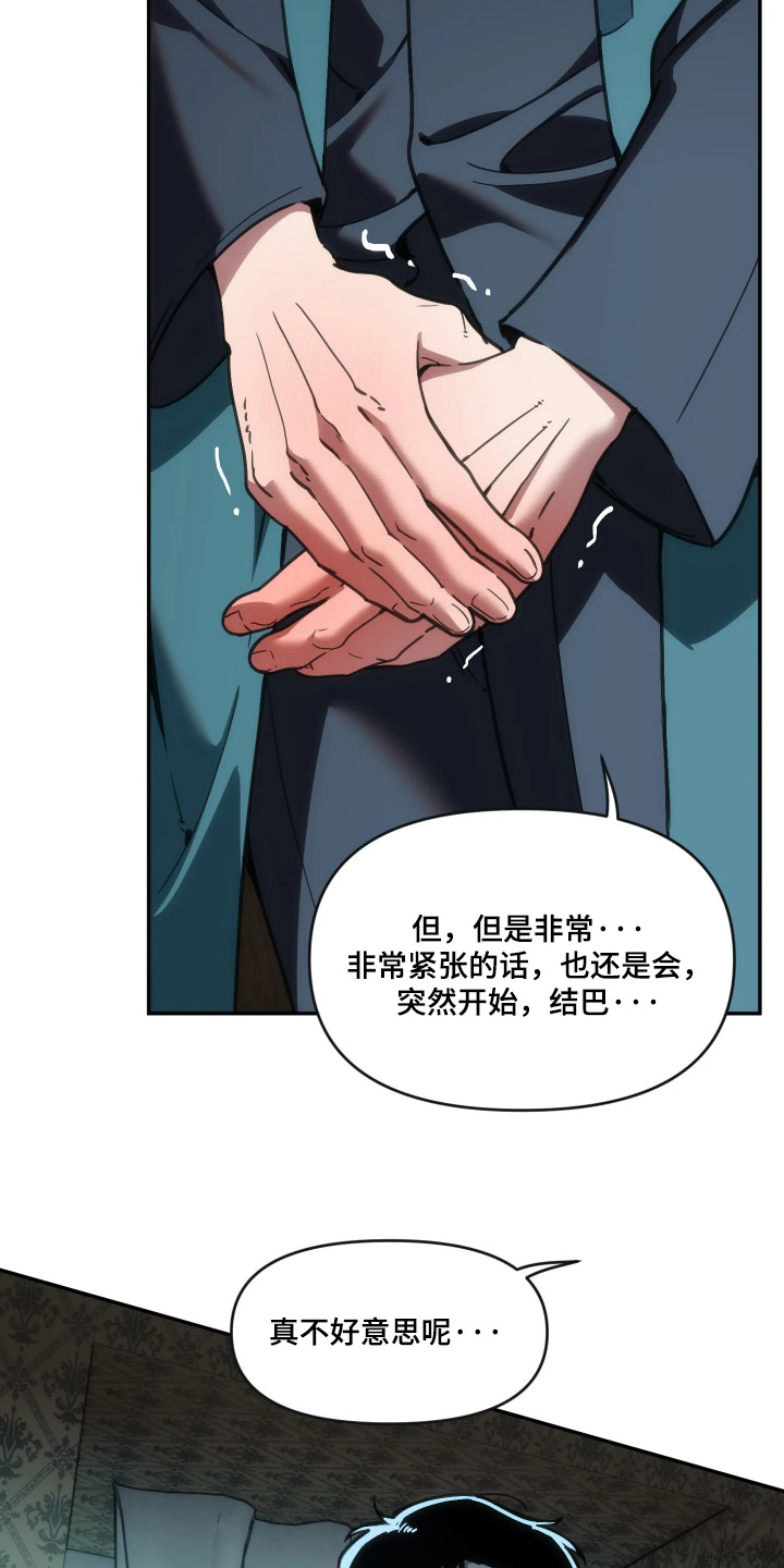 第118话9