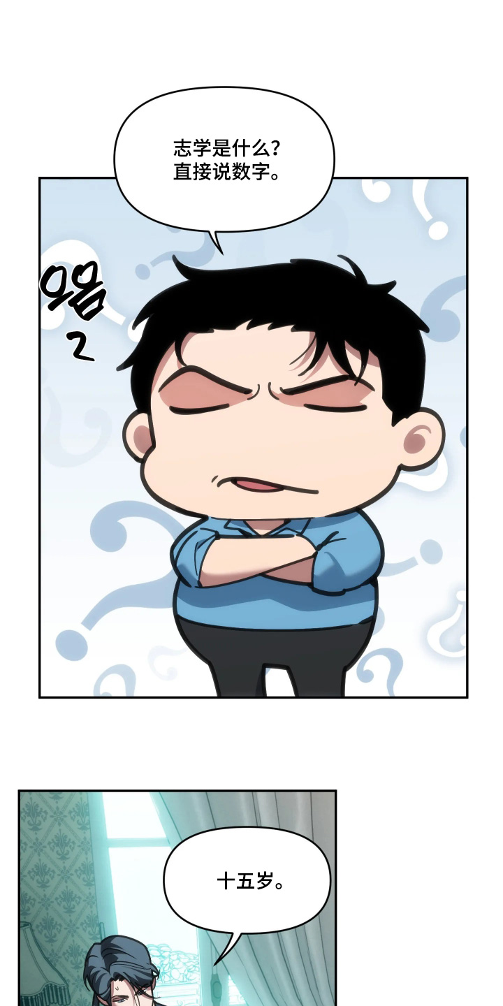 第118话19