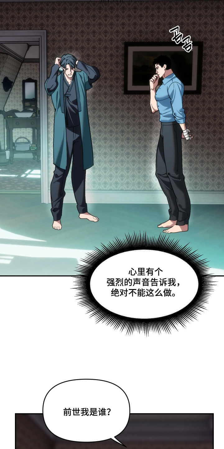 第118话15
