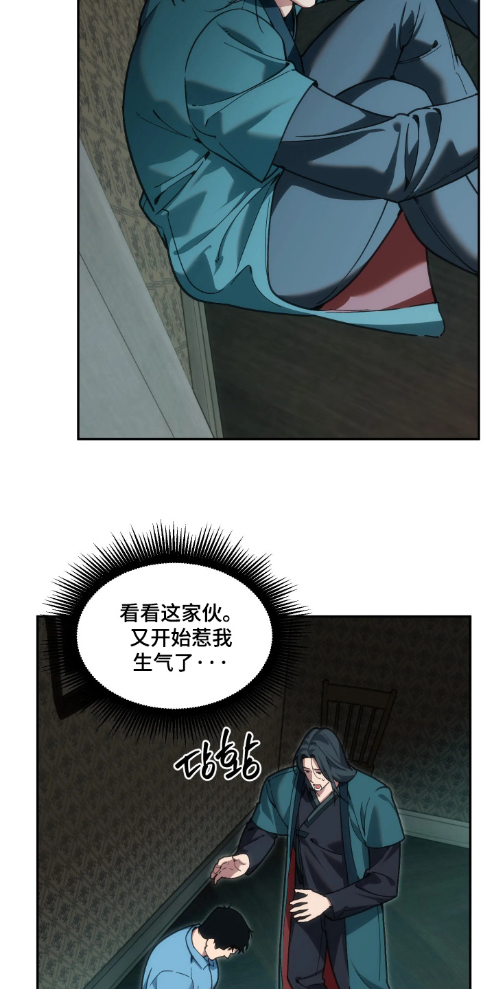 第118话3