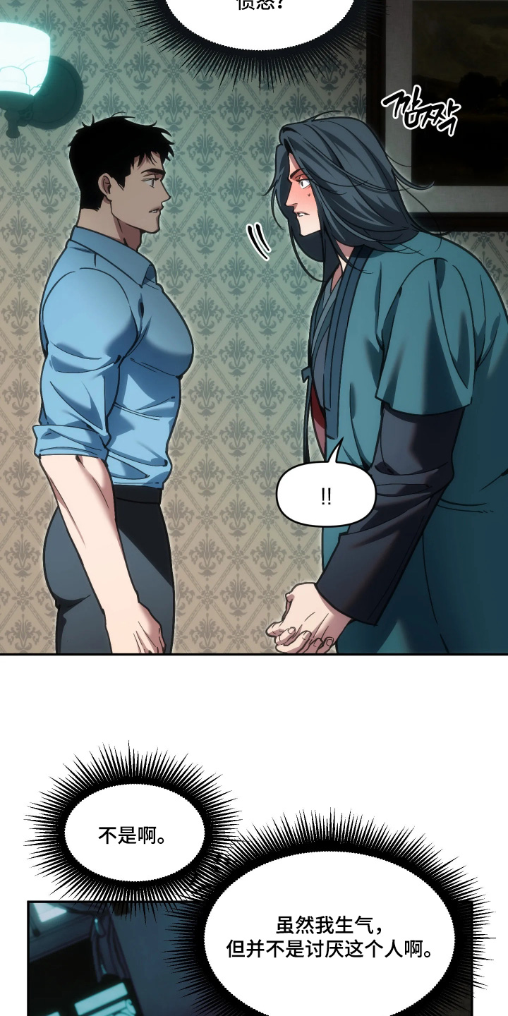 第118话11