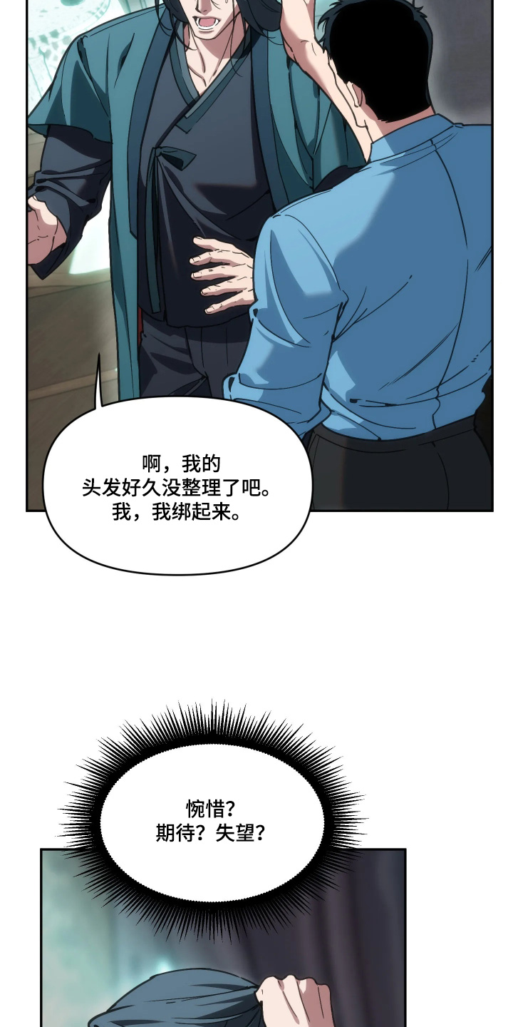 第118话13