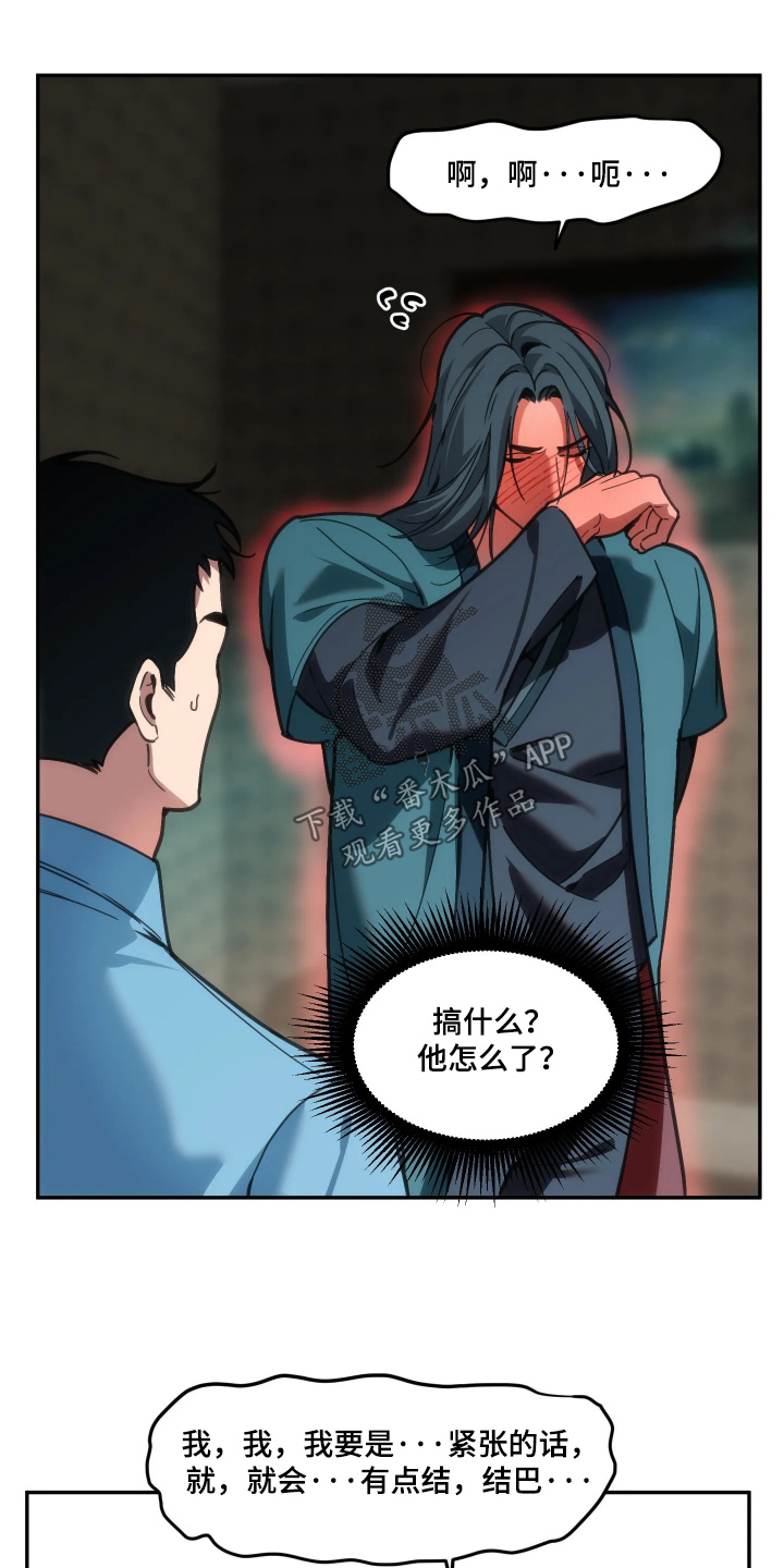 第118话7