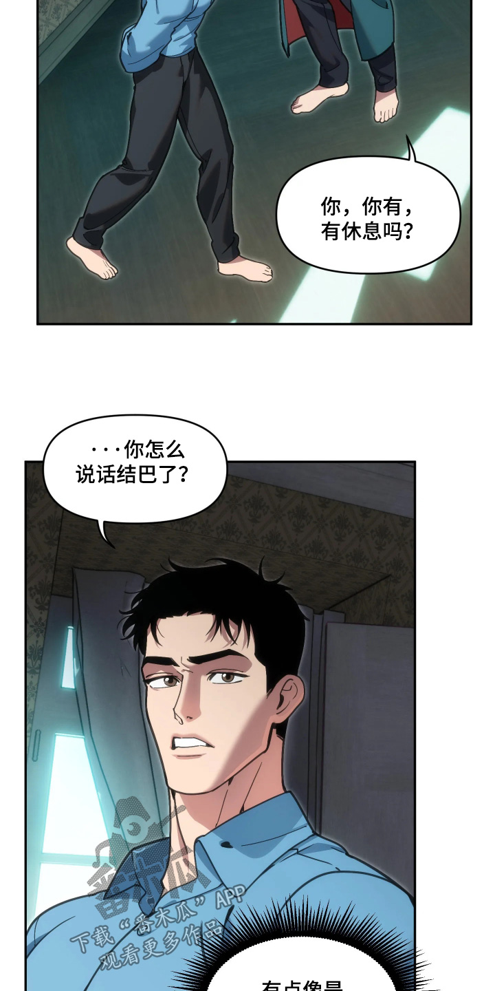 第118话4