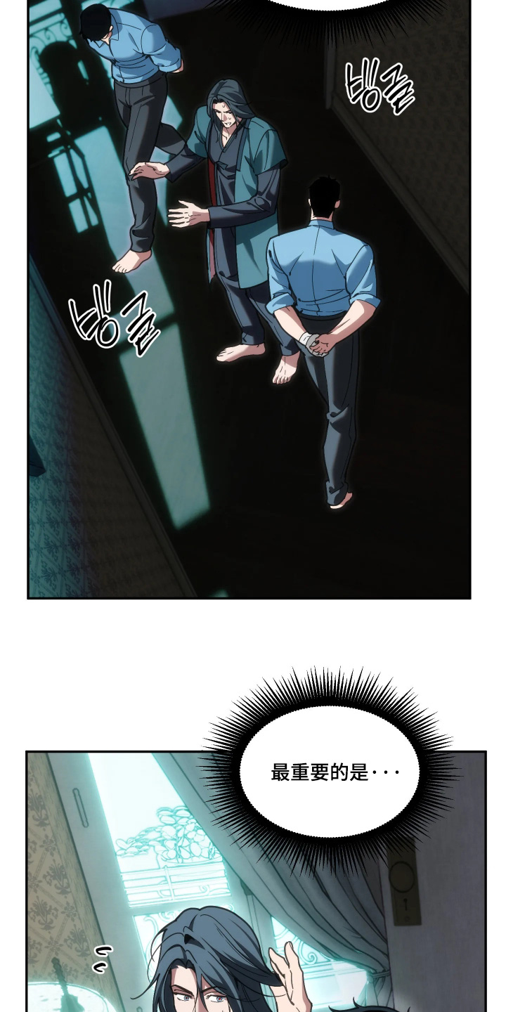第118话12