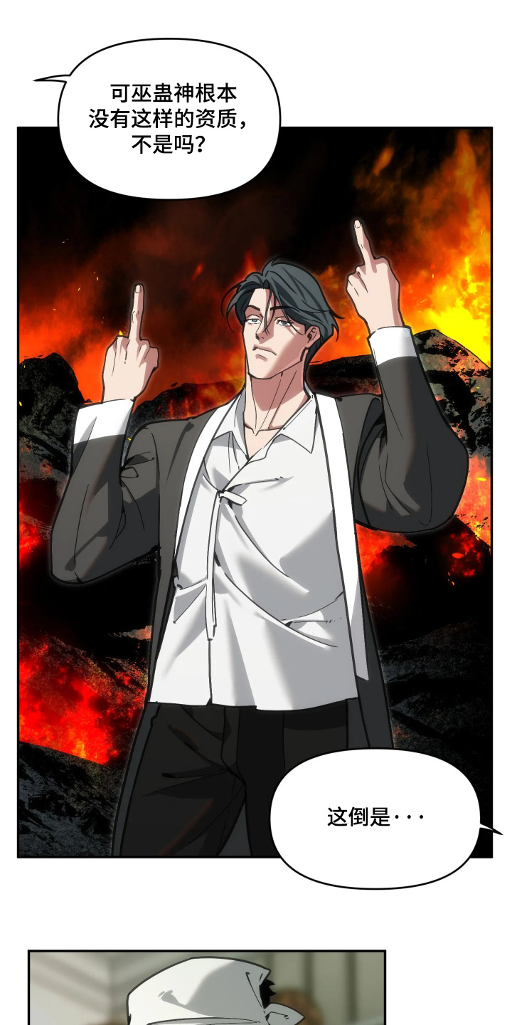 第117话5