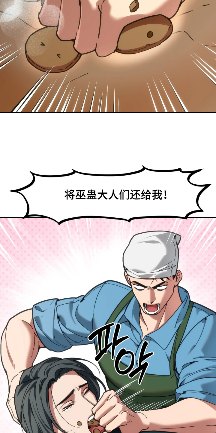 第117话18