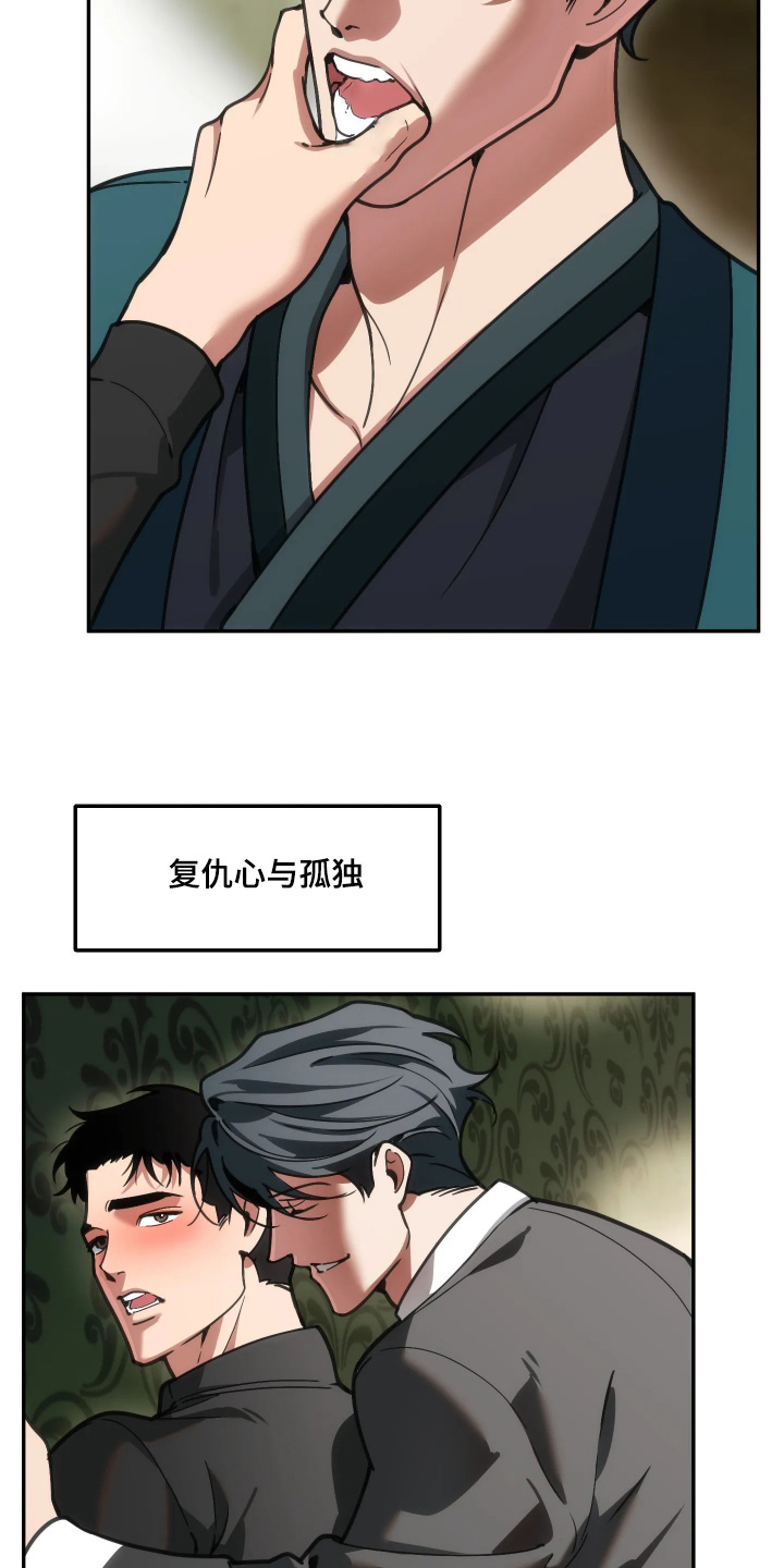 第117话7
