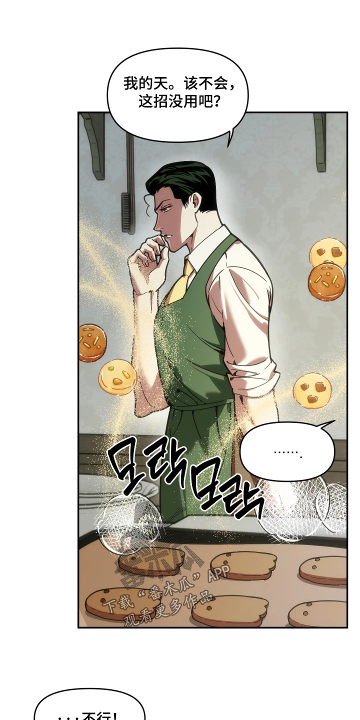第117话16